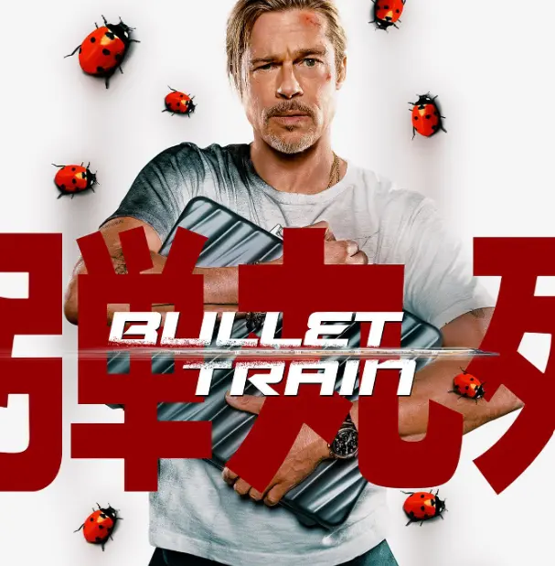 Is Bullet Train Hit Or Flop? How's The Sony Pictures' Action Thriller Performed at Box Office?